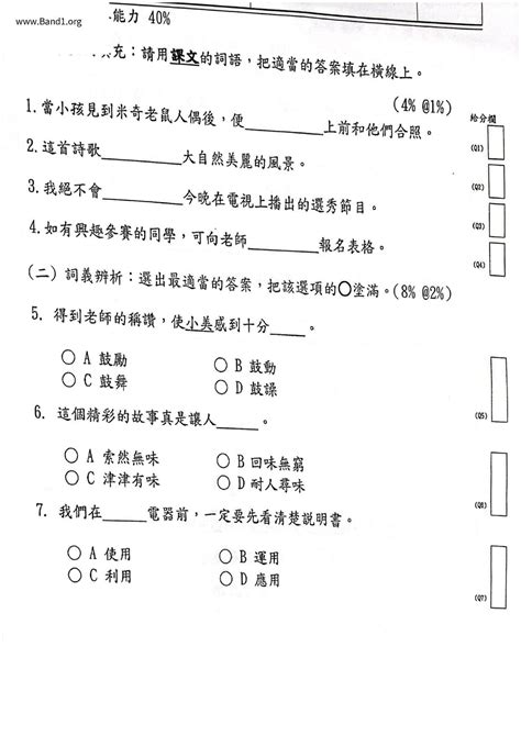 暴燥|暴燥 的意思、解釋、用法、例句